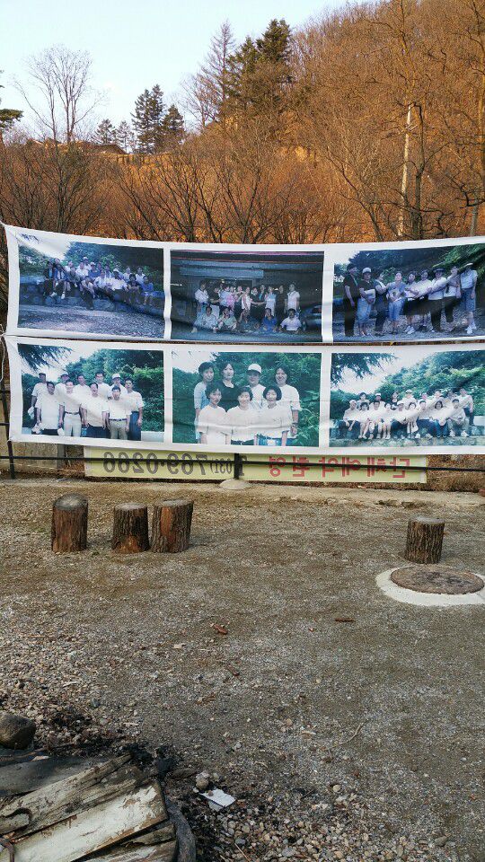 전경사진