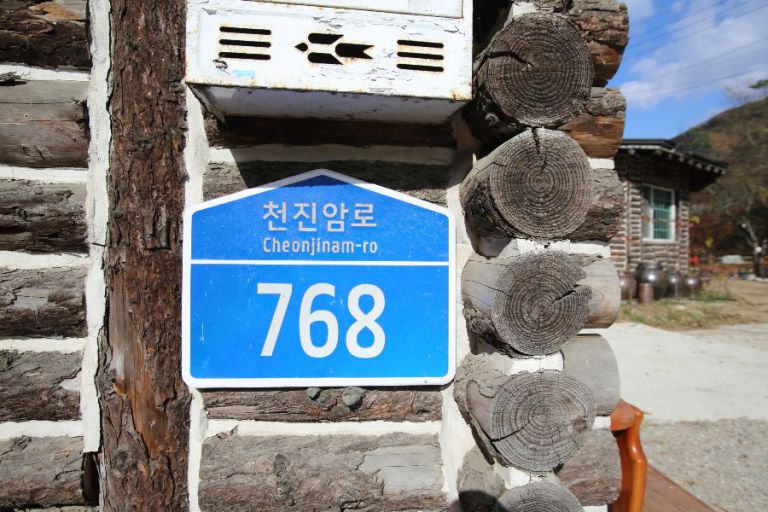 전경사진