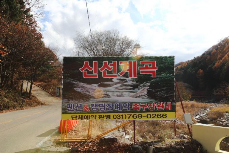 전경사진