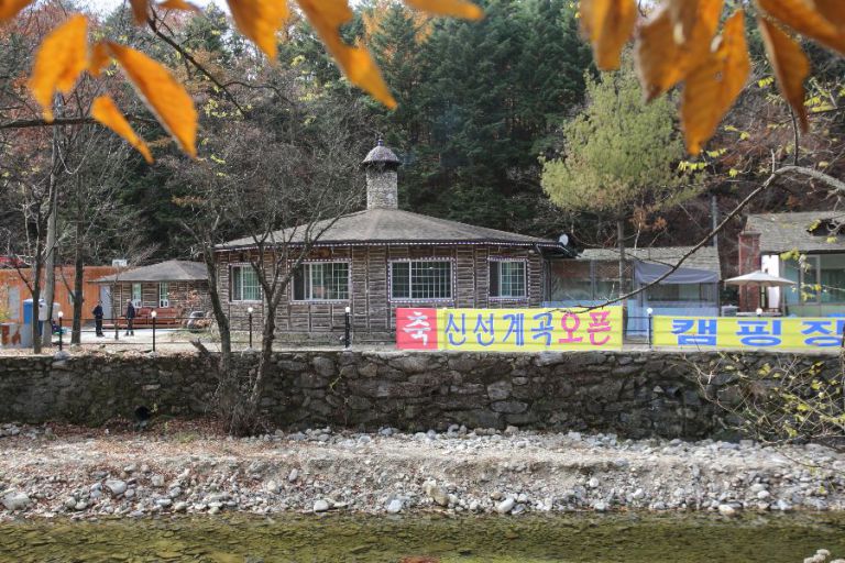 전경사진