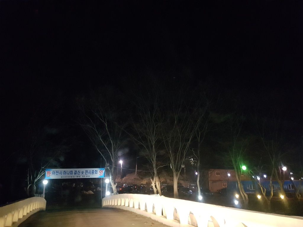 전경사진